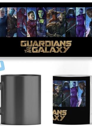 Чашка Хамелеон Guardians of the Galaxy (Стражи Галактики) ABC