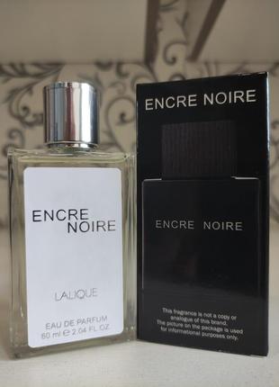 Мини парфюм в стиле lalique encre noire 60 мл