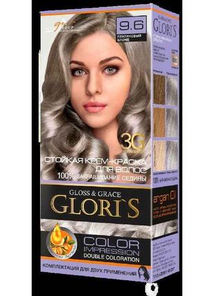 Фарба для волосся 9.6 (Платиновий блонд) 153г ТМ GLORIS
