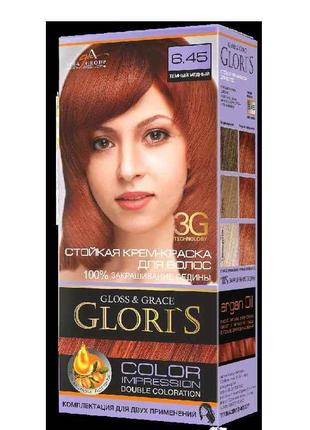 Фарба для волосся 6.45 (Темний мiдний) 153г ТМ GLORIS