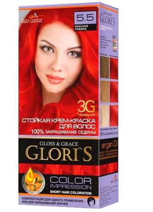 Фарба для волосся 5.5 (Червона горобина) ТМ GLORIS