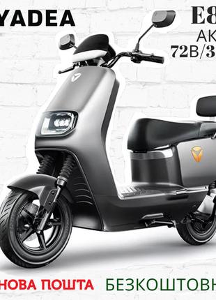 Електроскутер YADEA E8S (black) 50 км/год пробіг до 110 км 200...