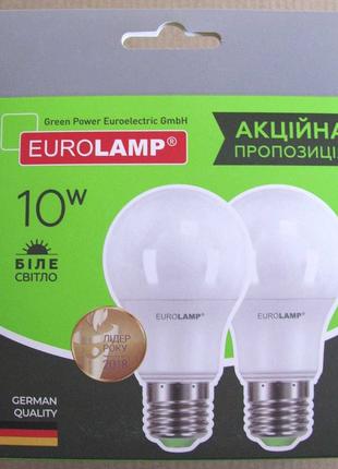 лампочки Eurolamp 10W 4000K 1+1 промо набір