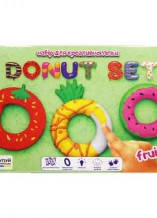 Набір для ліплення "Donut Set Fruits"