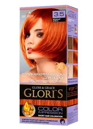 Фарба для волосся 3.5 (Мідний блиск) ТМ GLORIS