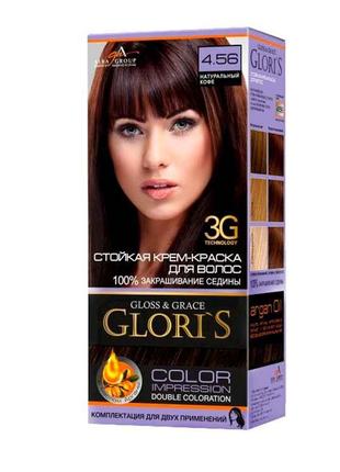 Фарба для волосся 4.56 (Натуральна кава) ТМ GLORIS