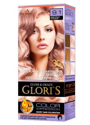 Фарба для волосся 9.1 (Перлинно-рожевий) ТМ GLORIS