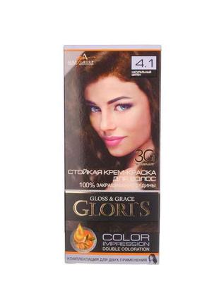 Фарба для волосся 4,1(Натуральний шатен) ТМ GLORIS