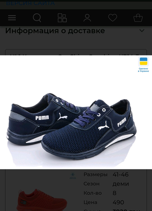 Требуется помощница продавца