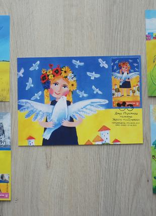 Картмаксимуми марки Діти Перемоги малюють Україну майбутнього АВТ