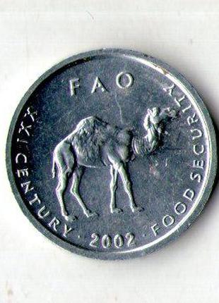 Сомаліленд 10 шилінгів 2002 рік №1364