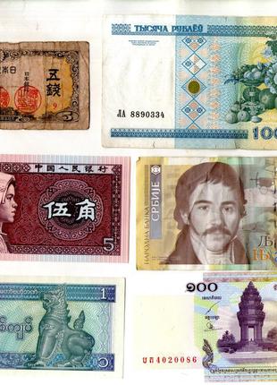 Набір банкнот країн Світу - 6 шт. №052