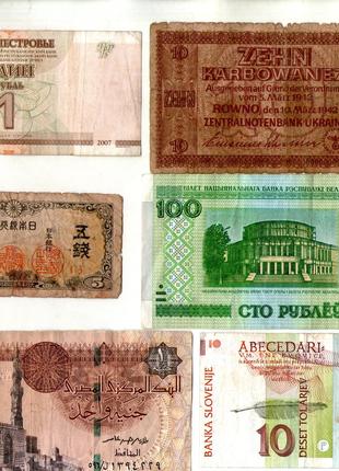 Набір банкнот країн Світу - 6 шт. No055