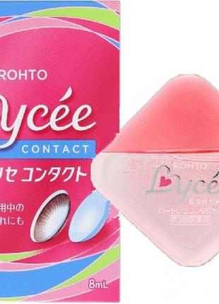 Lycee Contact японські очні краплі