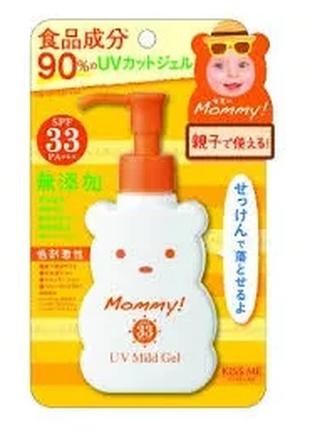 Безопасный детский солнцезащитный Япония ISEHAN Mommy UV Mild ...