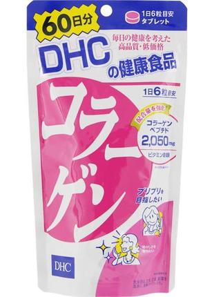 Коллаген в таблетках Япония DHC Collagen Supplement 360 шт