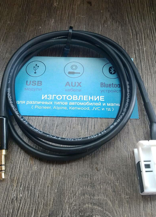 Aux кабель Man tgx tgl tga tgs