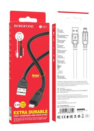 Кабель USB Borofone BX81 Lightning Цвет Чёрный