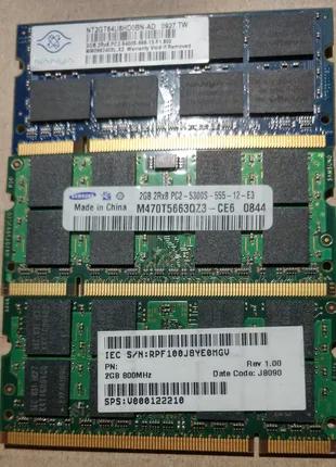 Планка памяти для ноутбука So-Dimm DDR2 PC2-5300S PC2-6400S 2Gb 2