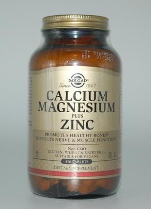 Кальций магний цинк (calcium magnesium zinc), solgar, 250 табл...
