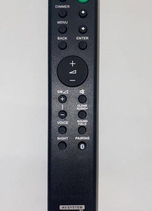Пульт Sony RMT-AH101U (Sound Bar)