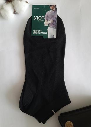 Шкарпетки чоловічі короткі 41-47 розмір