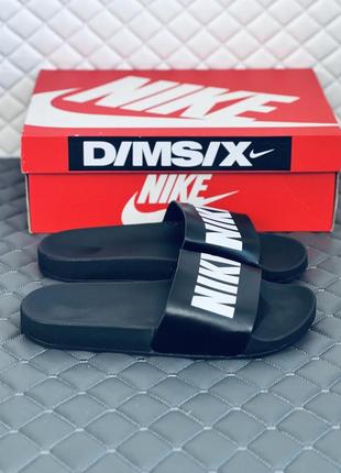 Nike шлепки мужские резиновые летние найк черные тапки сланцы