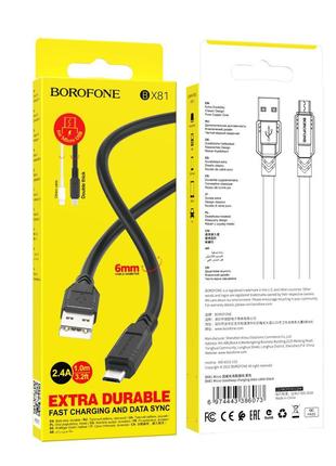 Кабель USB Borofone BX81 Micro Цвет Чёрный