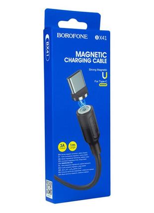 Кабель USB Borofone BX41 Amiable magnetic Type-C Цвет Черный