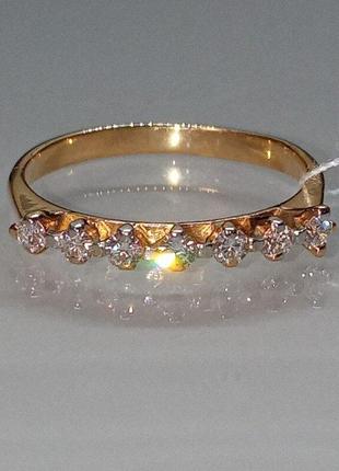 Кольцо бриллиант семёрочка каблучка діамант 0,19ct обручка зол...