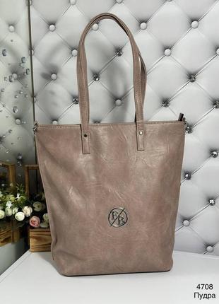 Женская стильная, красивая сумка шопер модель из эко кожи пудра