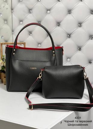 Женская стильная сумка + клатч черный с красным