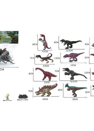Игрушка Животное 1369D-5 (240шт/2) динозавры 2 вида микс, 3 шт...