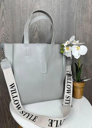 Большая женская сумка качественная, модная сумочка на плечо серый