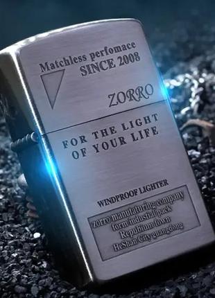 Зажигалка бензиновая Zorro "For the light of your life"