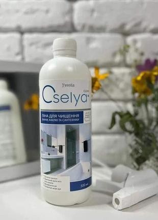 Пена для чистки ванны, кафеля и сантехники 500мл серия:oselya ...