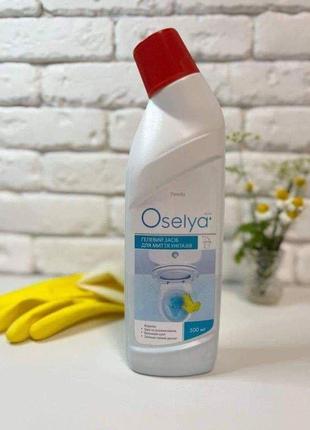 Гелевое средство для мытья унитазов 500мл серия:oselya джерелия