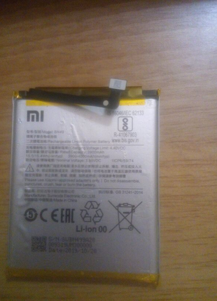 Аккумулятор Xiaomi Redmi 7A BN49