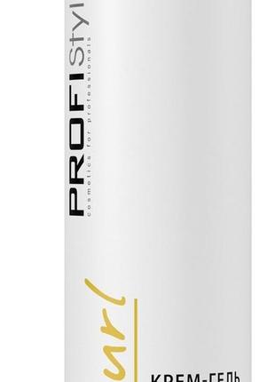 Крем-гель для дисципліни локонів PROFIStyle Curl 150 мл