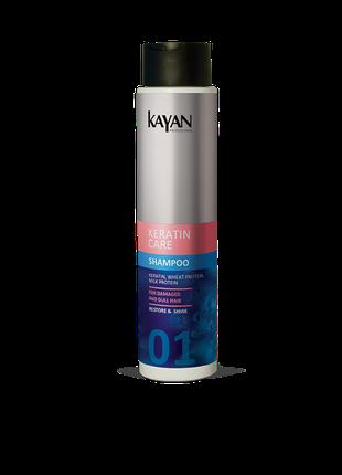 Шампунь для поврежденных и тусклых волос Kayan Professional Ke...