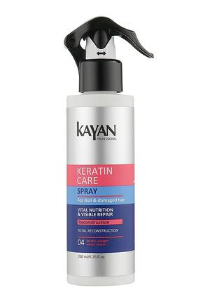 Спрей для поврежденных и тусклых волос Kayan Professional Kera...
