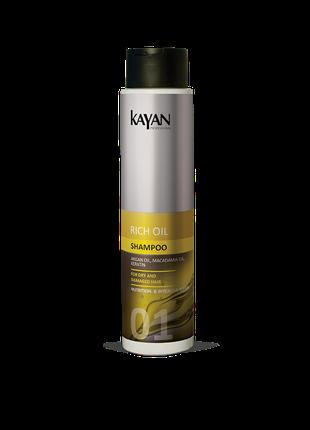 Шампунь для сухих и поврежденных волос Kayan Professional Rich...