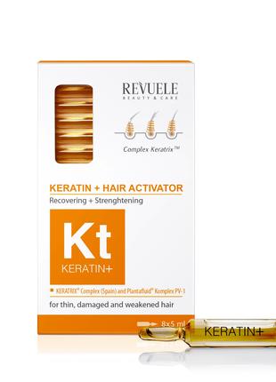 Ампулы для волос "Активатор для волос" Revuele Keratin+ 8 x 5 мл