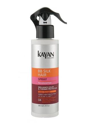 Спрей-термозащита для окрашенных волос Kayan Professional BB S...