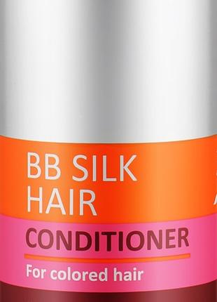 Кондиционер для окрашенных волос Kayan Professional BB Silk Ha...