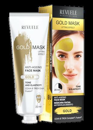 Антивозрастная золотая маска для лица Revuele Color Masks 80 мл