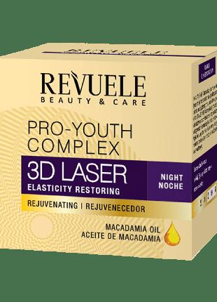 Антивозрастной крем для лица ночной Revuele 3D Laser 50 мл