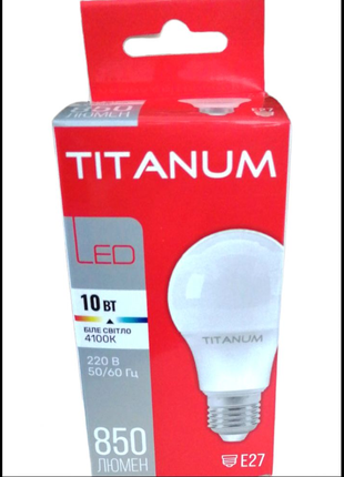 10 штук  - 400 грн. Лампа Led titanum A60 10W E27 4100 k 220V