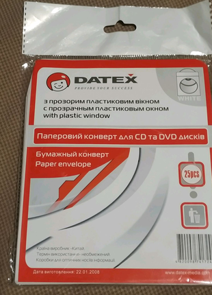Конверты для CD DVD Datex 25 штук