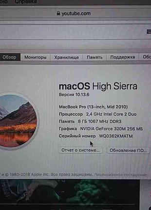 Ноутбук Б/П Apple MacBook Pro 13 (Mid. 2010) (Intel Core 2 Duo...
